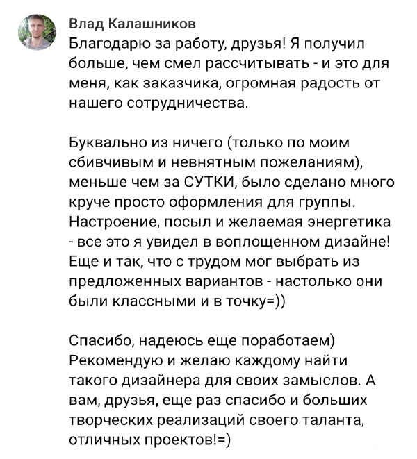 1_отзывы 1