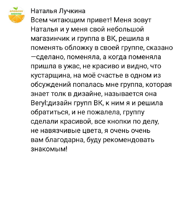 1_отзывы 2