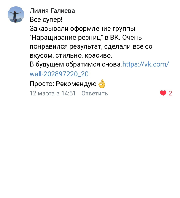 1_отзывы 4