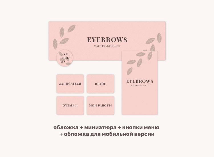 Портфолио для сайта_1