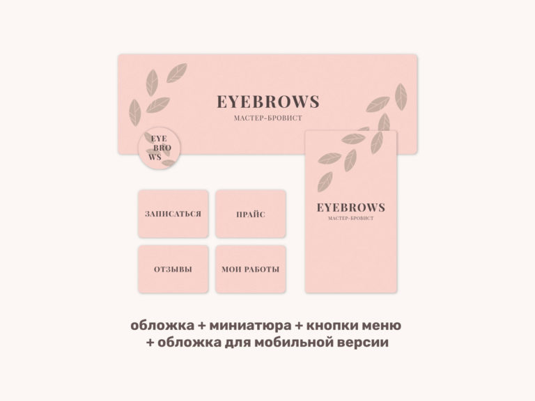 Портфолио для сайта_1