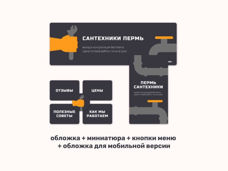 Портфолио для сайта_3