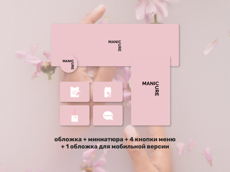 Портфолио для сайта_4