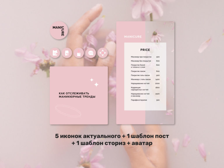 Портфолио для сайта_5