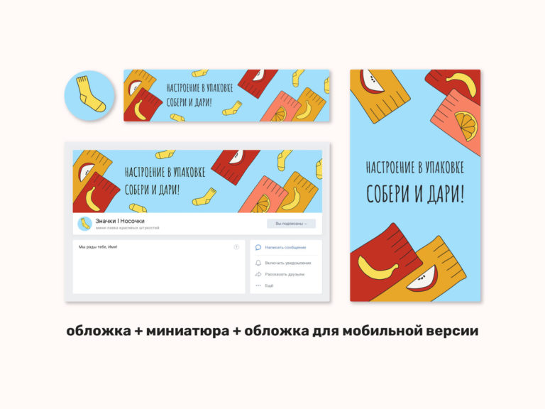 Портфолио для сайта_7