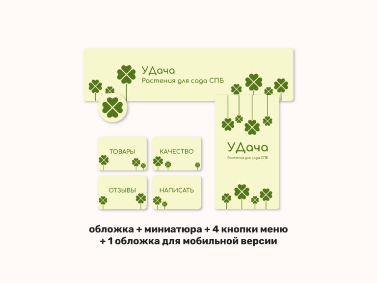 Портфолио для сайта_9