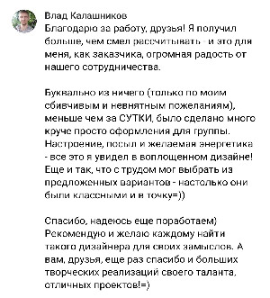Сайт_отзывы 1